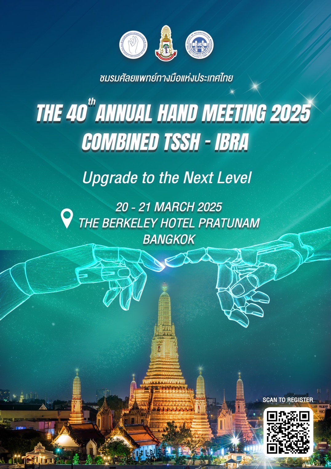 The 40th hand meeting 2025 Combined TSSH - IBRA