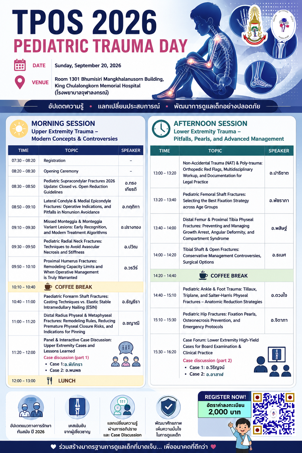 TPOS 2026 – PEDIATRIC TRAUMA DAY