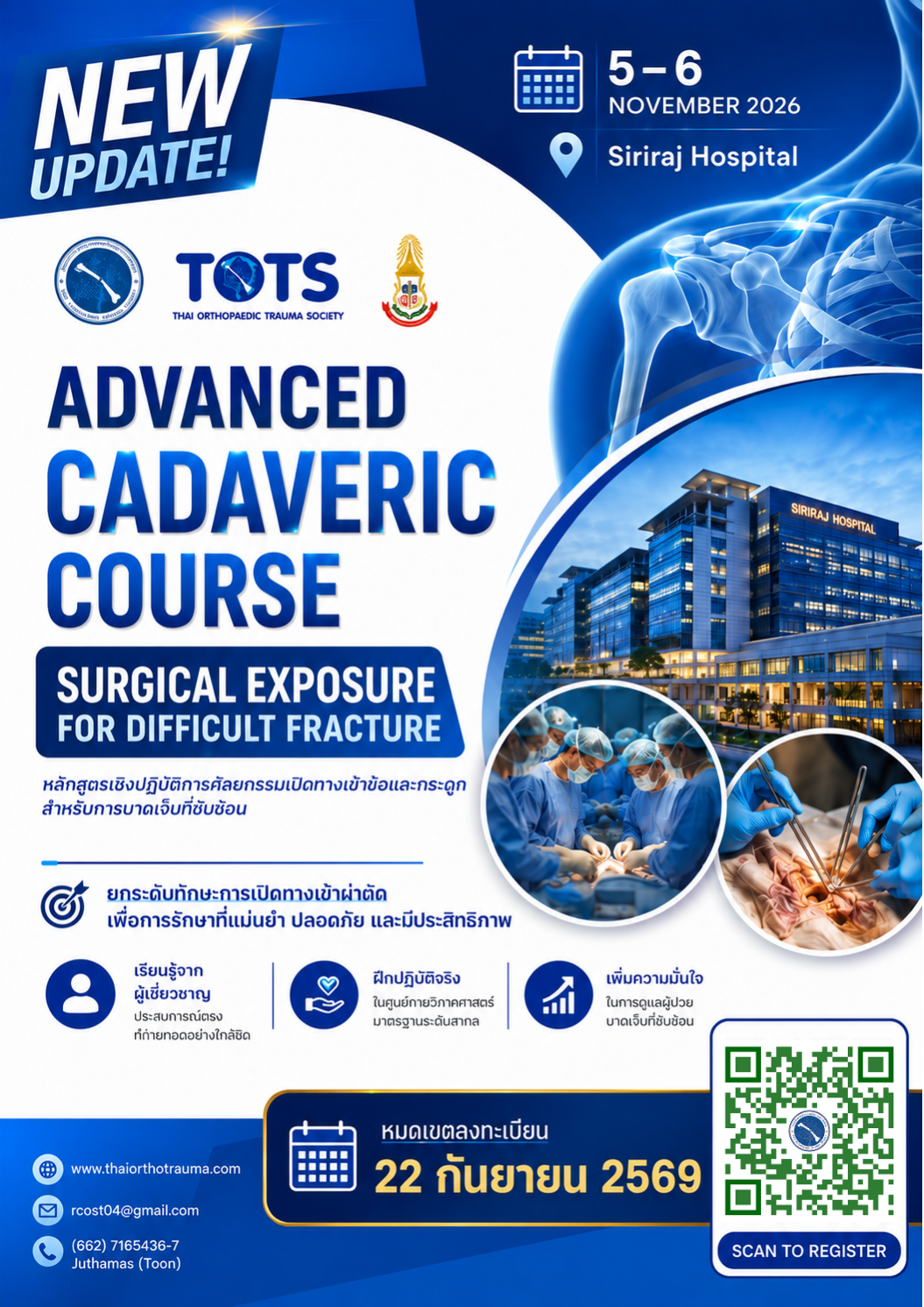 Advanced Cadaveric Course 2026 Surgical Exposure for Difficult Fracture