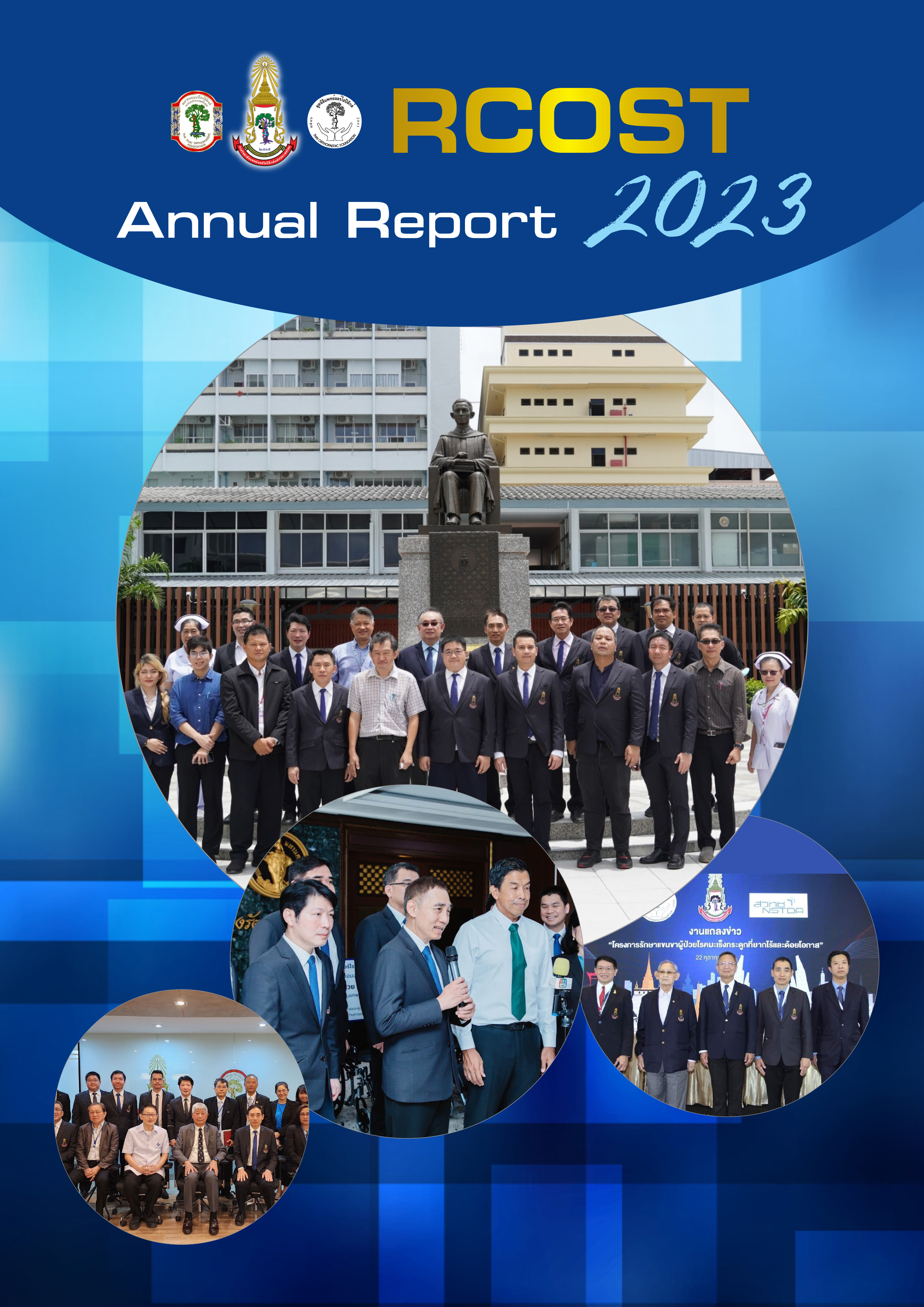  Annual Report RCOST 2023