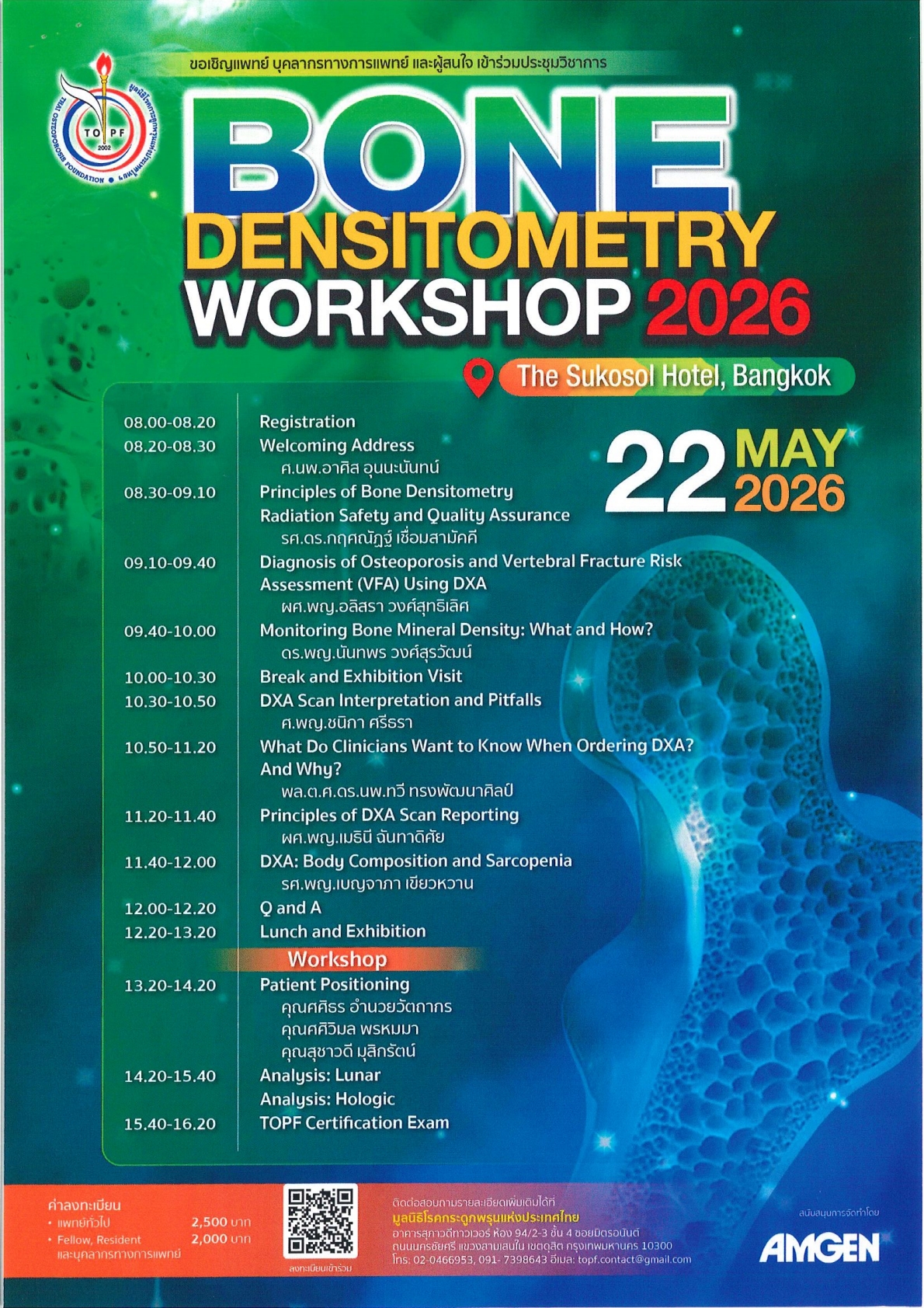 Bone Densitometry Workshop 2026