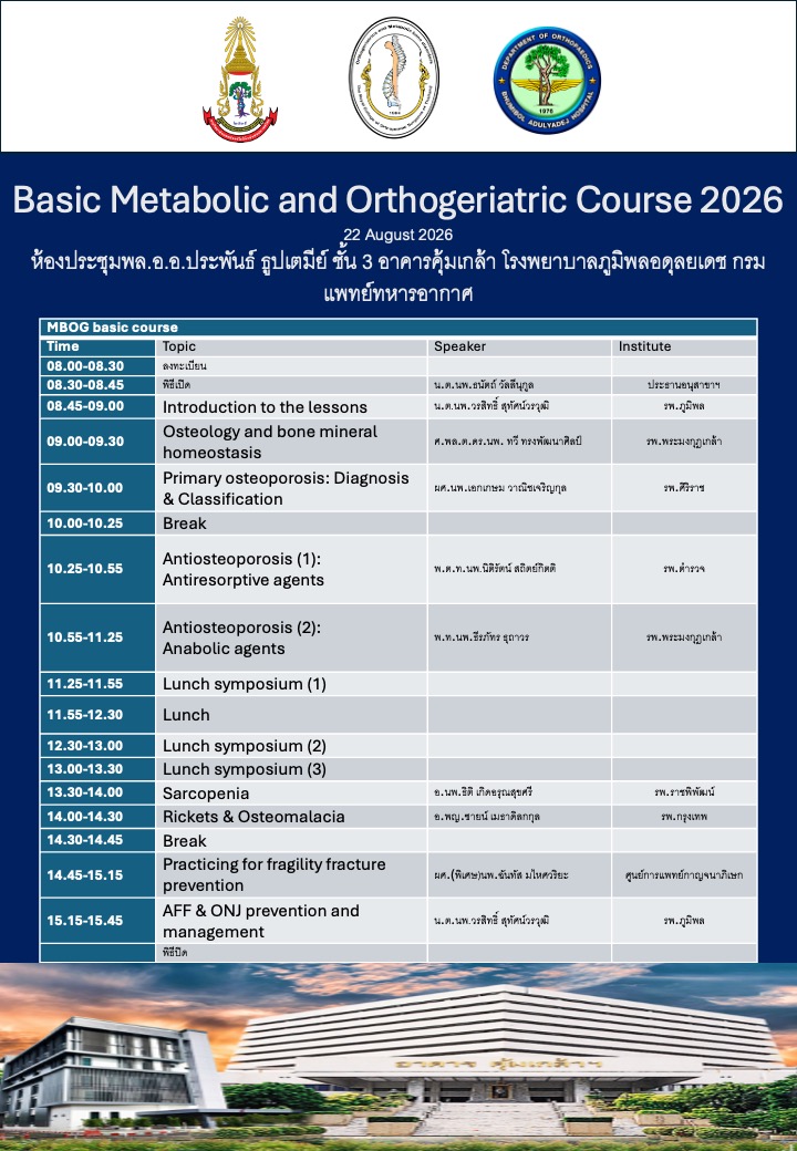 Basic Metabolic and Orthogeriatric Course 2026