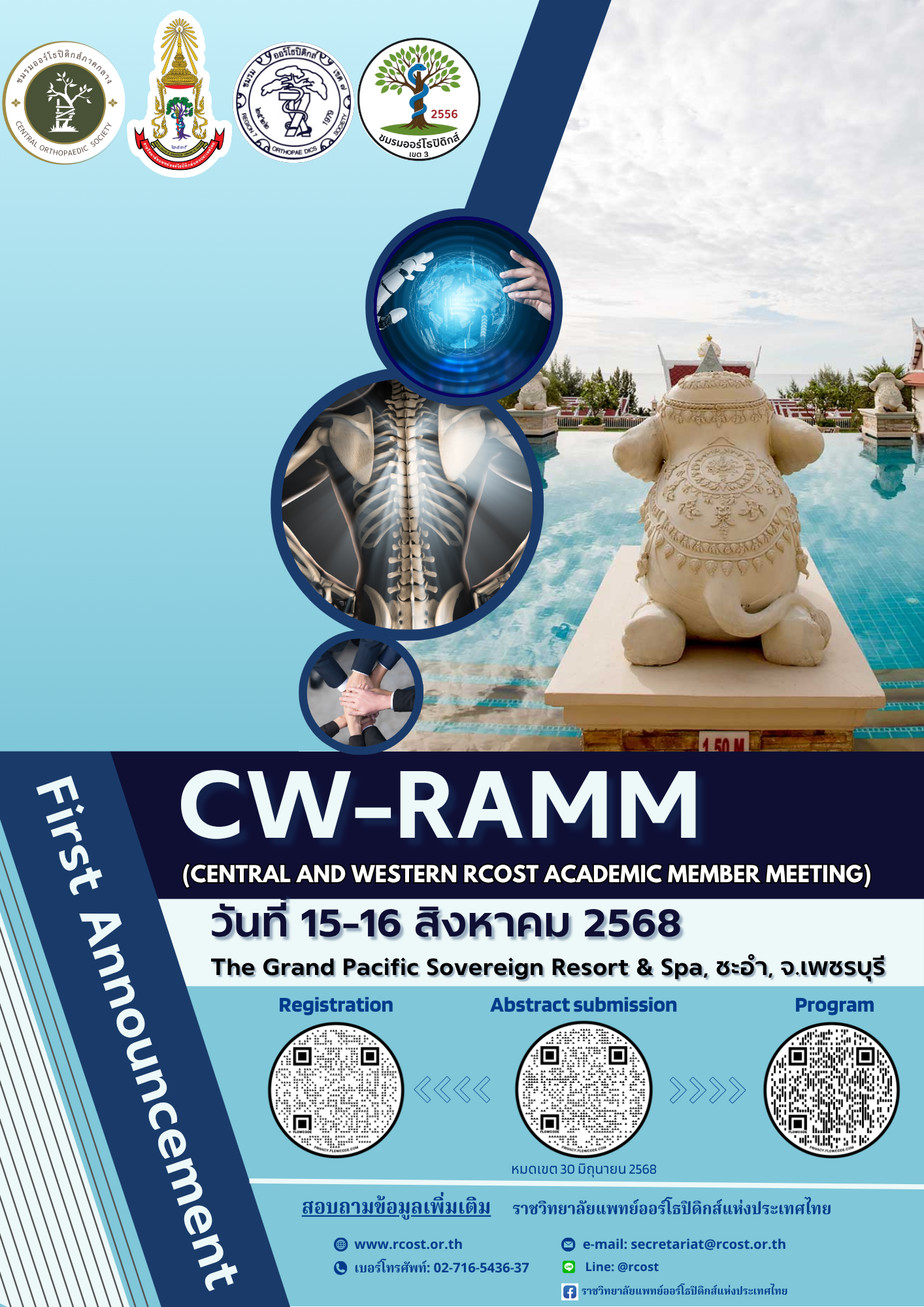 Central and Western RCOST Academic Meeting