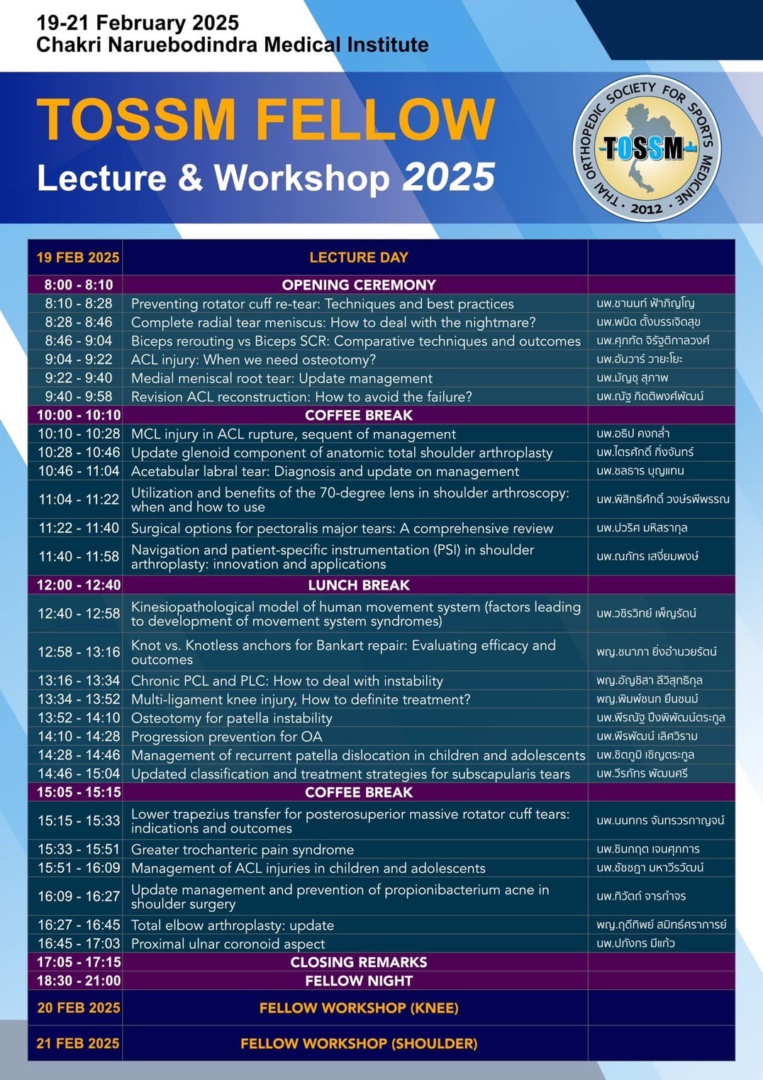 TOSSM Fellow Lecture & Workshop 2025